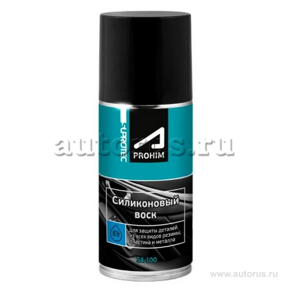 Силиконовый воск SA-100 спрей150 мл. SUPROTEC 122844