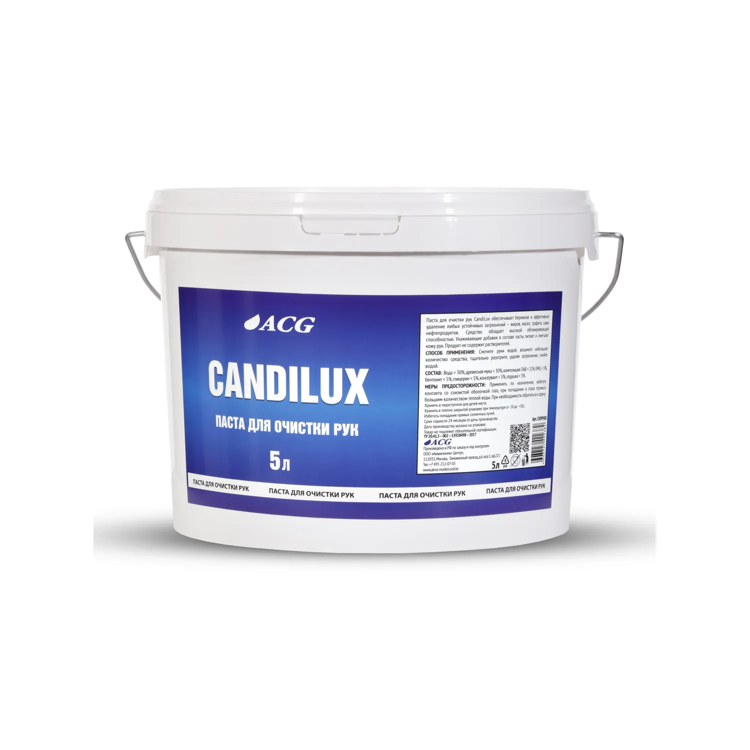 Паста для очистки рук CANDILUX ACG 5 л 1/1 ACG 1009988