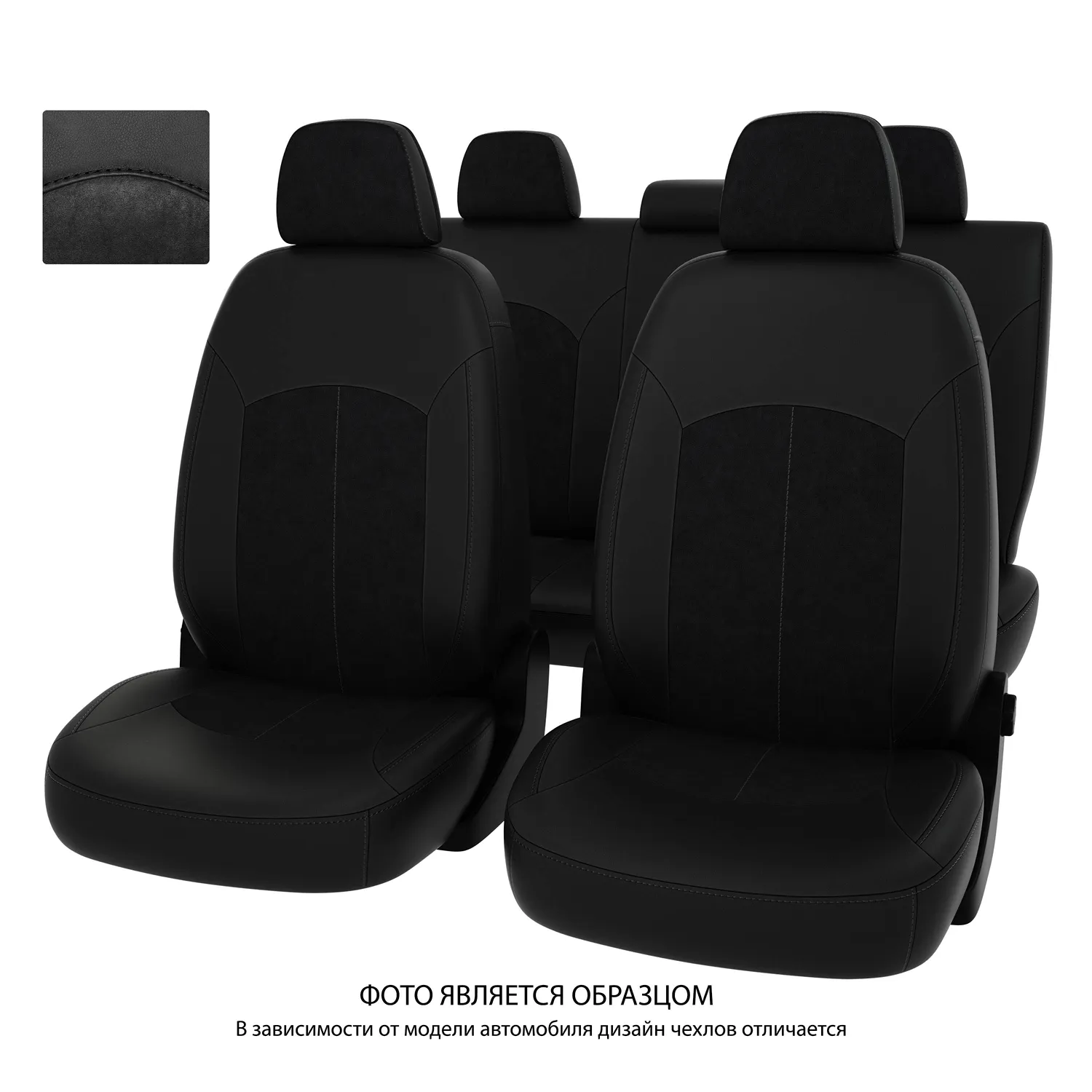 Чехлы в машину PSV для VW Polo VI 2020-> черная экокожа + черная алькантара Оригинал PSV 135034
