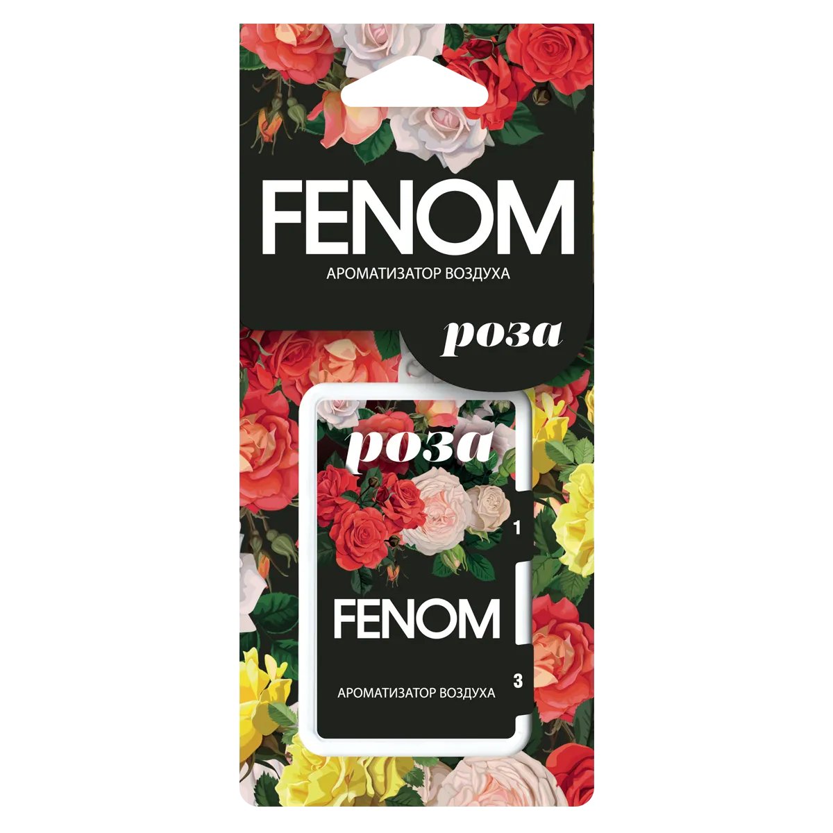 Ароматизатор воздуха подвесной, Роза Fenom FN539