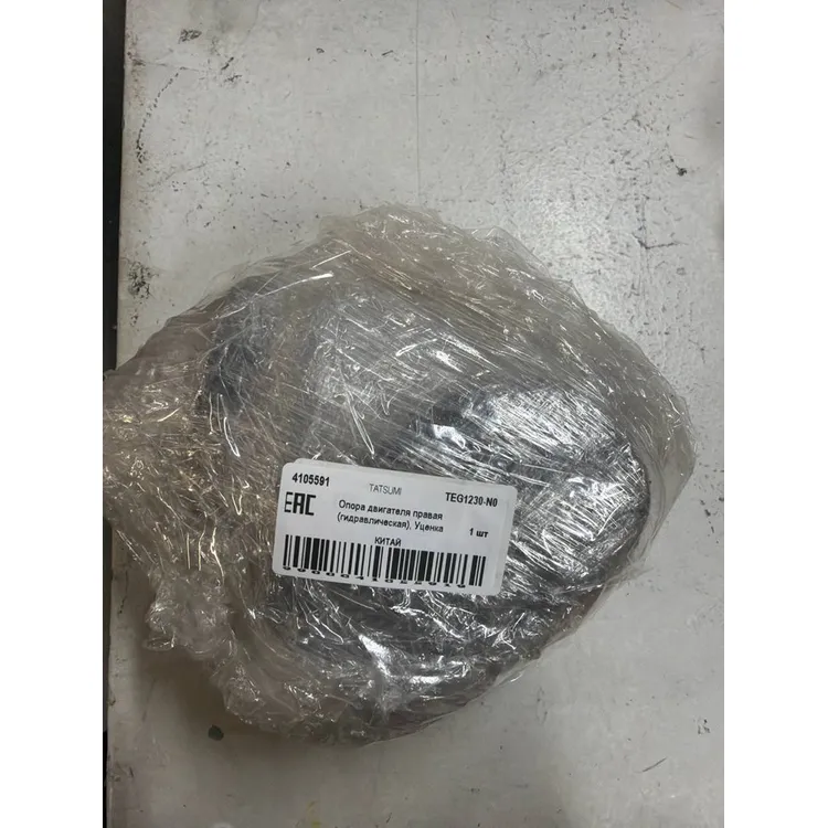 Опора двигателя правая (гидравлическая), Уценка MAZDA CX-7 06-> TATSUMI TEG1230-N0 Уценка