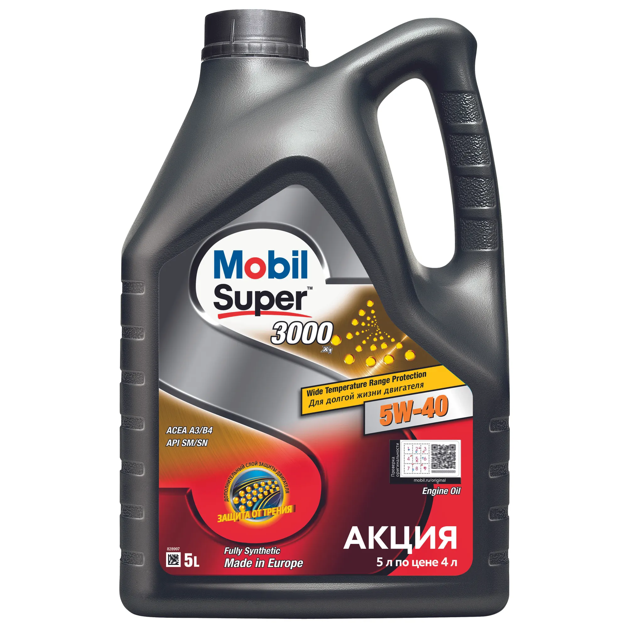 Масло моторное MOBIL Super 3000 X1 5W-40 синтетическое 5 л 156154