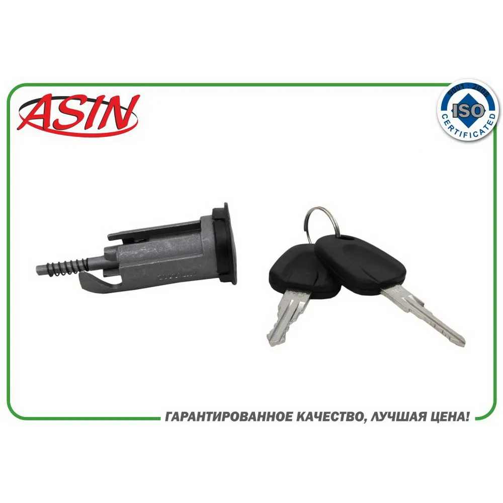Замок зажигания S6460010ASIN.LI212 (личинка) ASIN