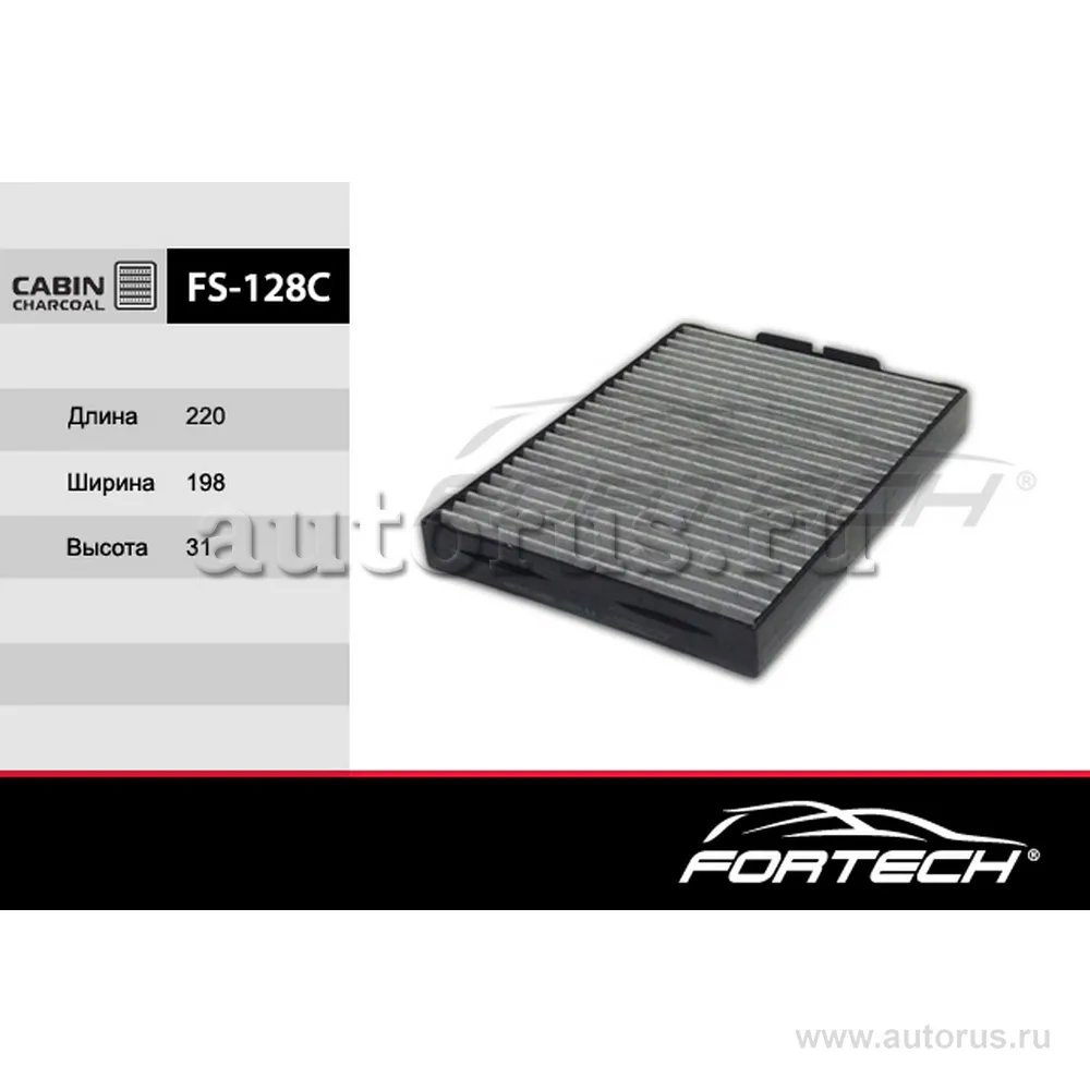 Фильтр салонный угольный FORTECH FS128C