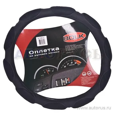 Оплетка на рулевое колесо M 38 см спонжевая черная BOLK BK01306BK-M
