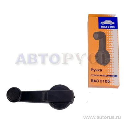 Ручка стеклоподъемника ВАЗ 05-07(в упак.) NO NAME VSK 00-00000542
