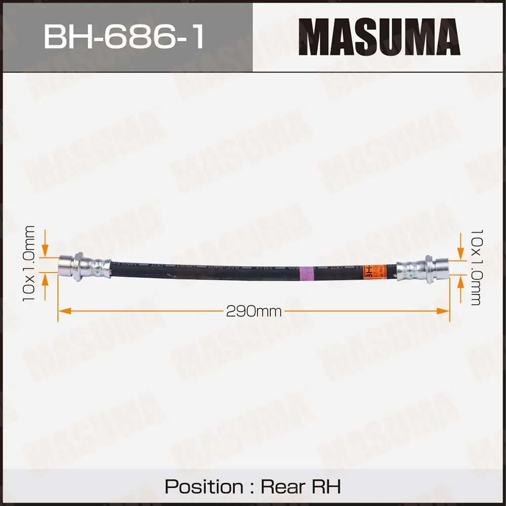 Шланг торм. задн. MASUMA BH6861