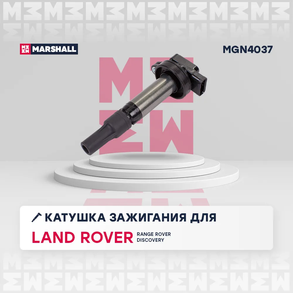 Катушка зажигания Land Rover Range Rover III 02- / Discovery III 04 Land Rover: Range Rover, Discovery Marshall MGN4037