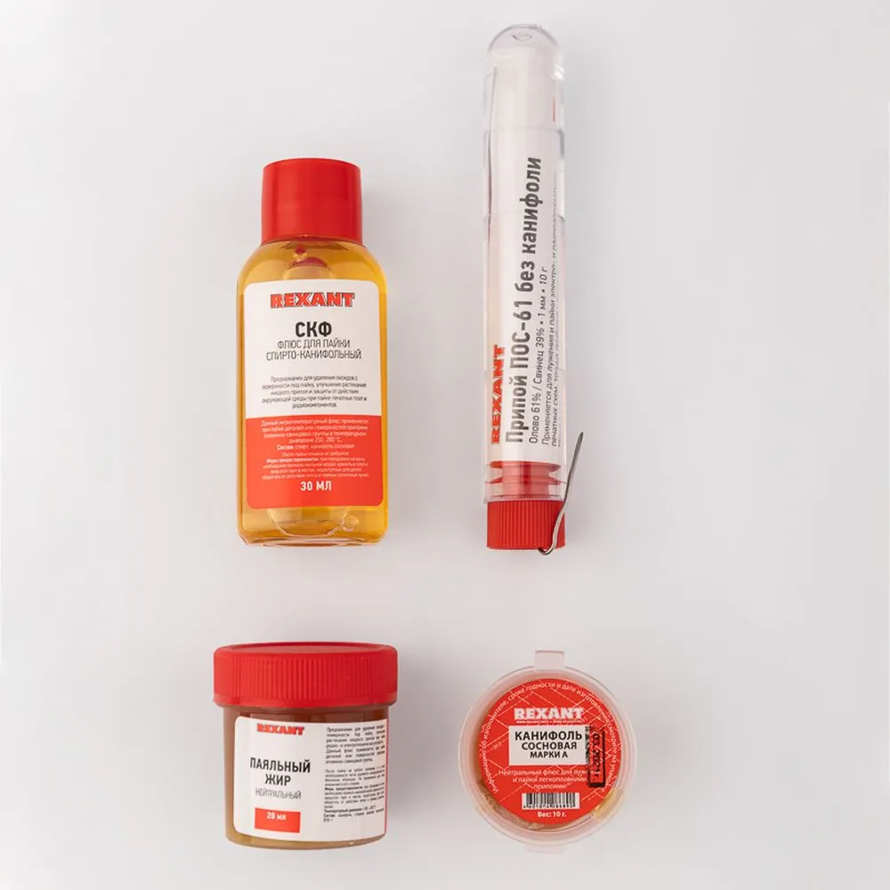 Набор К4 для пайки универсальный (припой, канифоль, паяльный жир, флюс СКФ) REXANT 09-3744