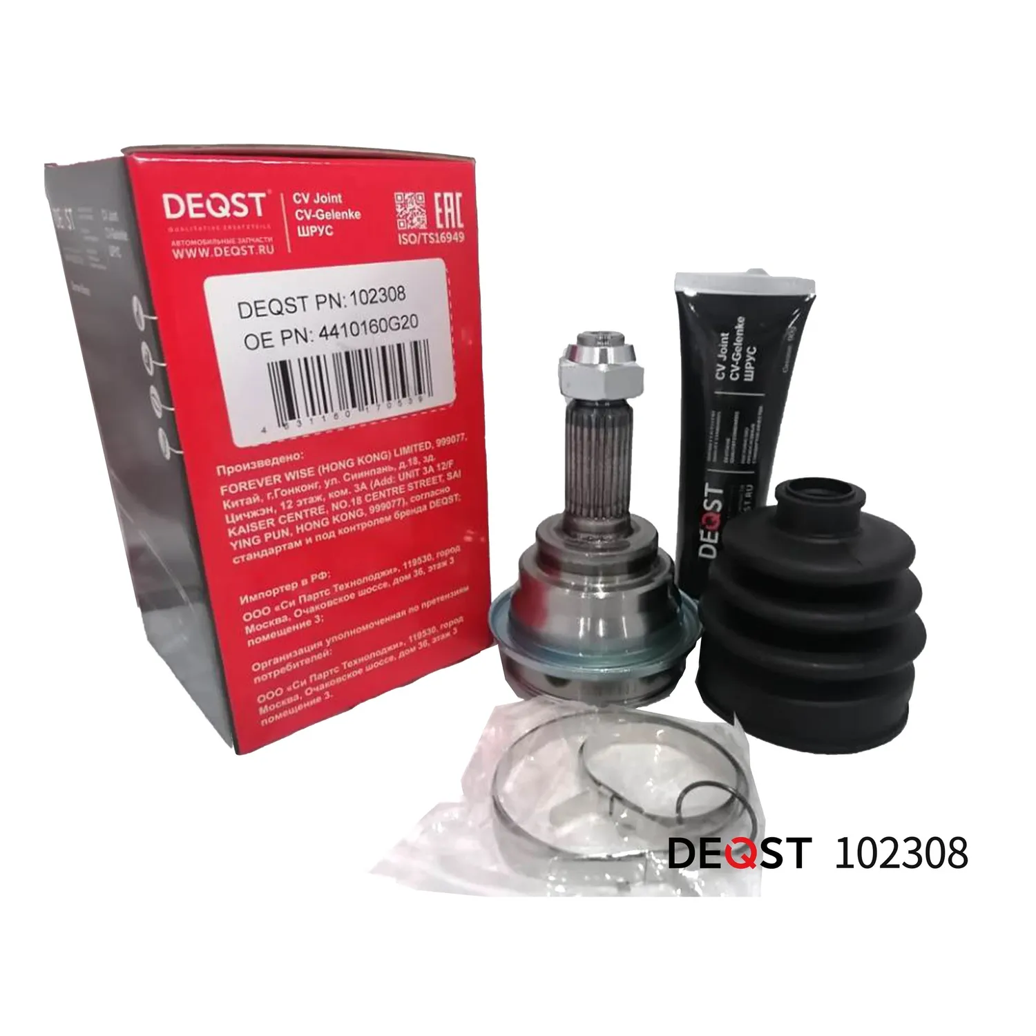 ШРУС. наружний SUZUKI BALENO 1.6/1.8 95-02 DEQST 102308