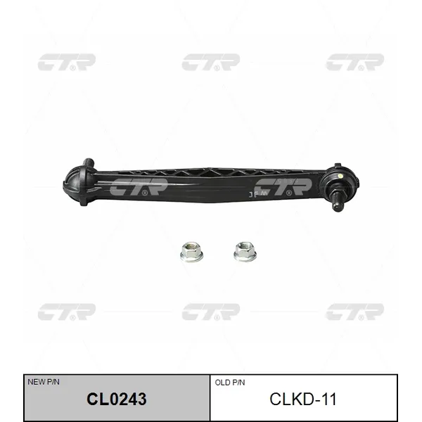 Тяга стабилизатора заднего DAEWOO LACETTI 02 CTR CLKD11