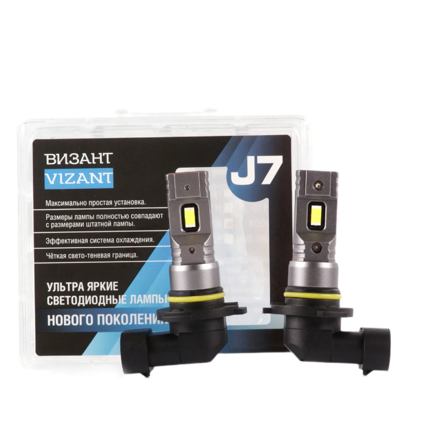 Автомобильная светодиодная лампа VIZANT HB3 9-32V 30W 4500lm 5000К (комплект 2 шт) J79005