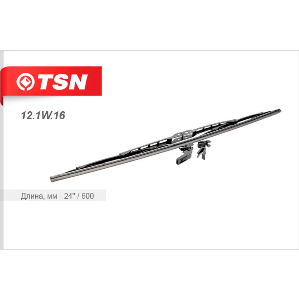 Щетка стеклоочистителя 600 мм каркасная 1 шт TSN 12.1W.16
