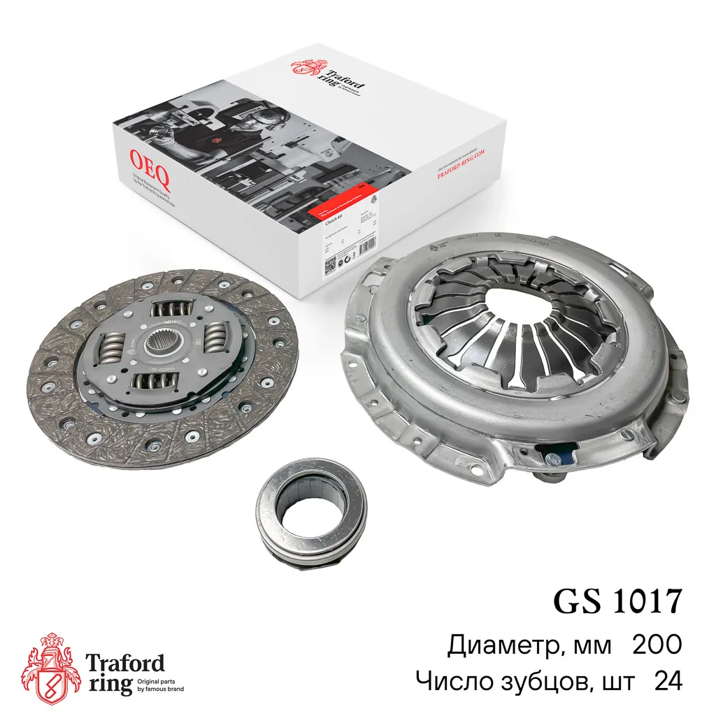 Сцепление в сборе Daewoo Nexia (95)/Chevrolet Lanos (97) 1.5i 8V (с мех.муфт) TRAFORD RING GS1017