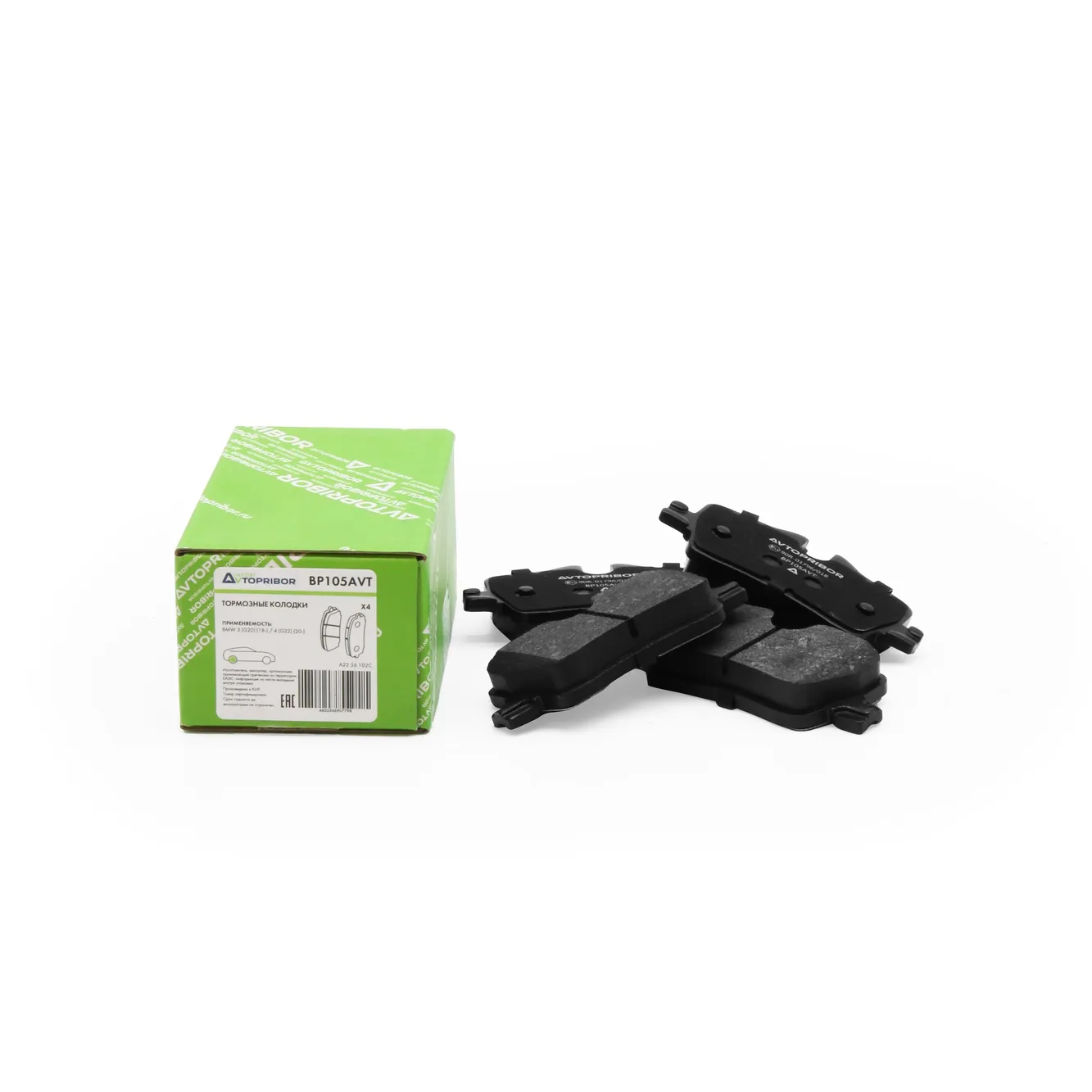 Колодки тормозные задние без датчика BMW 3 (18-) / 4 (20-) AVTOPRIBOR BP105AVT