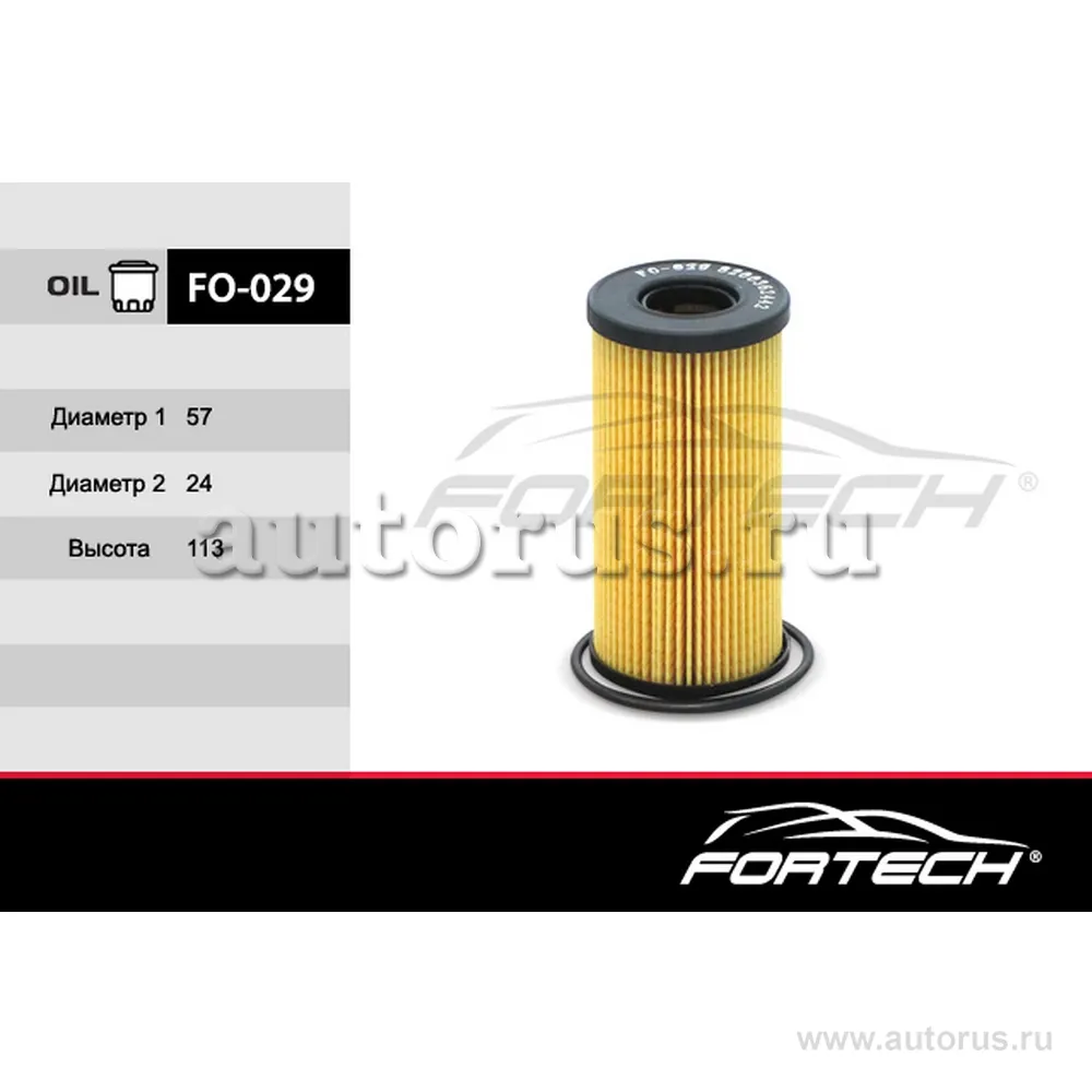 Фильтр масляный nissan qashqai (07), x-trail ii FORTECH FO029