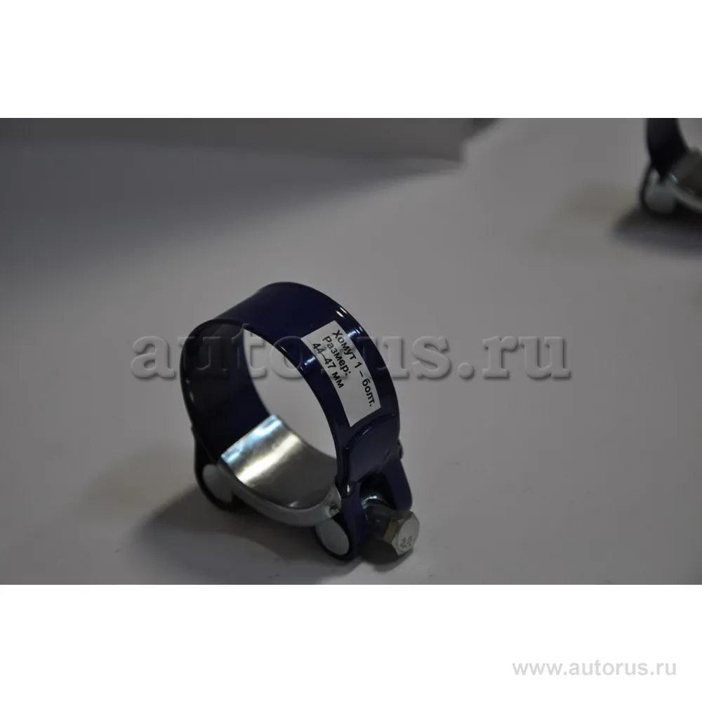 хомут силовой, синий, размер: 4447 мм COMFORT C.44-47.PL