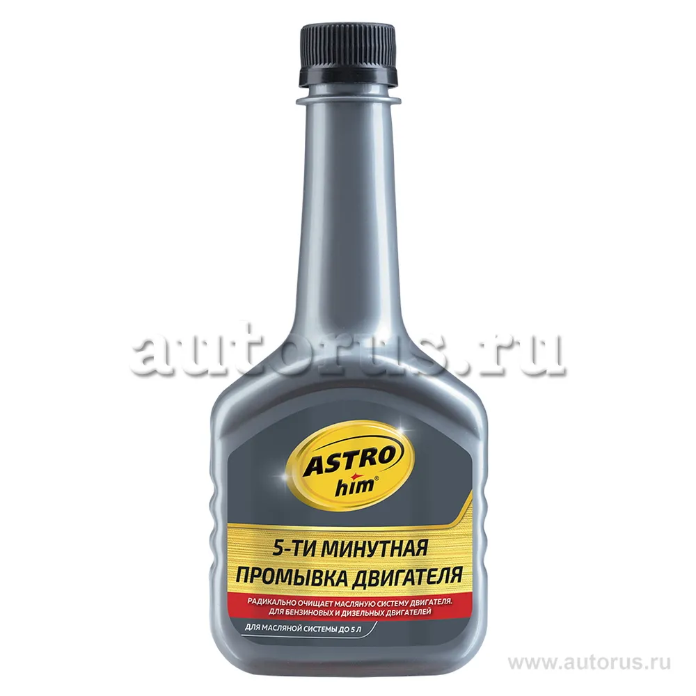 Промывка двигателя 5ти минутная 300 мл ASTROhim AC620 ASTROhim AC620