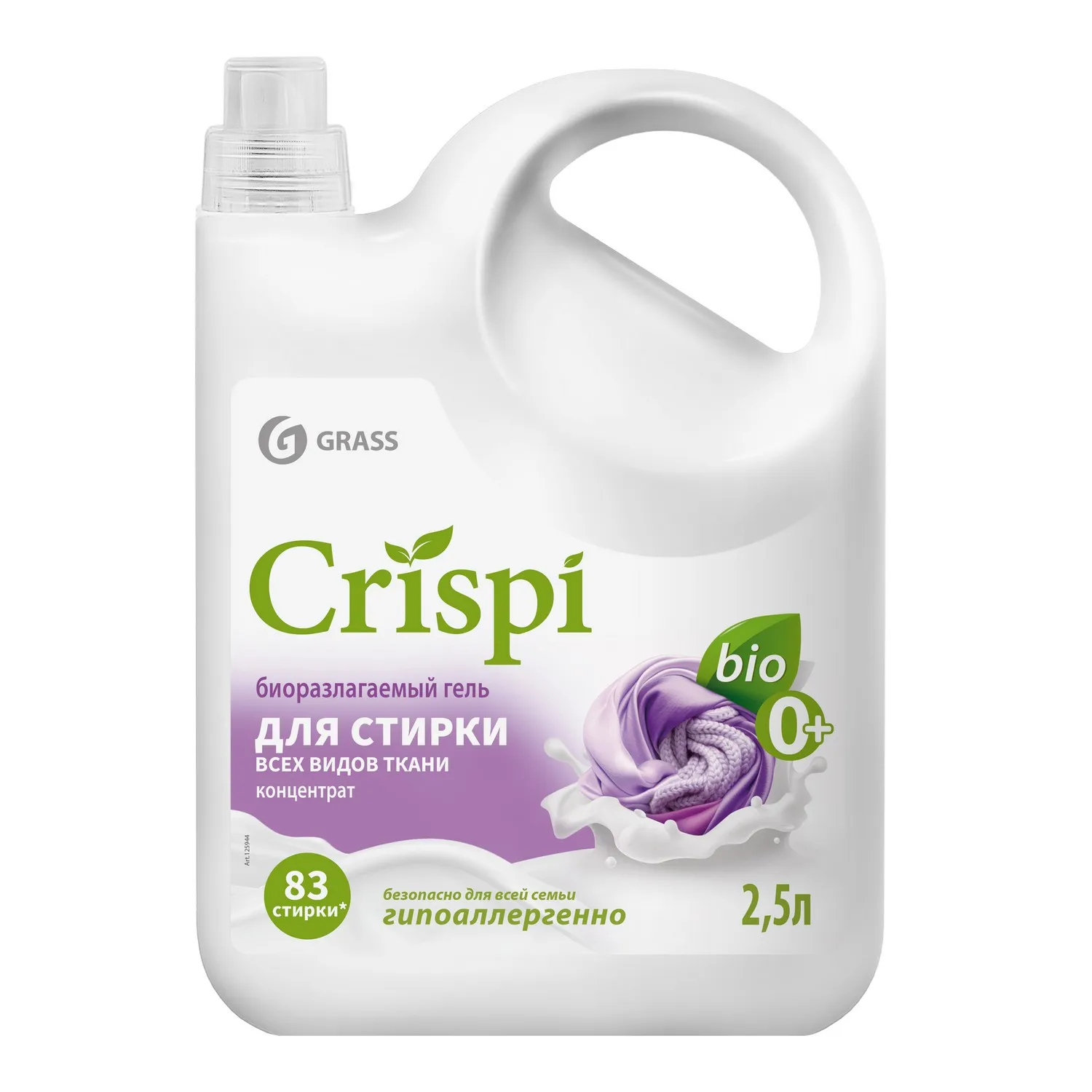 Гель для стирки всех видов тканей ЭКО CRISPI канистра 2500 мл GraSS GRASS 125944