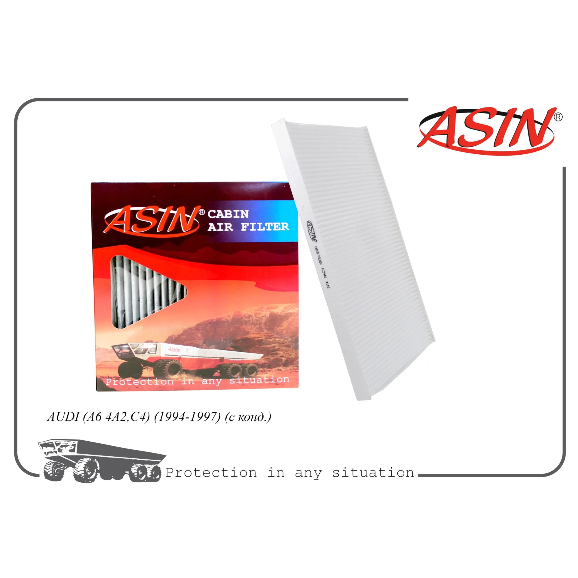 Фильтр салонный 4A1820367/ASIN.FC2942 ASIN ASIN ASIN.FC2942