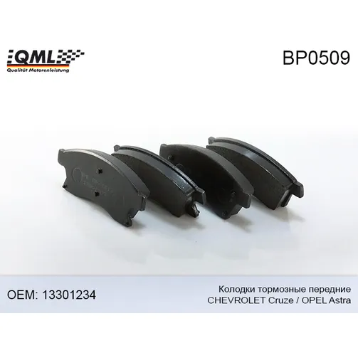 Колодки тормозные передние QML BP-0509