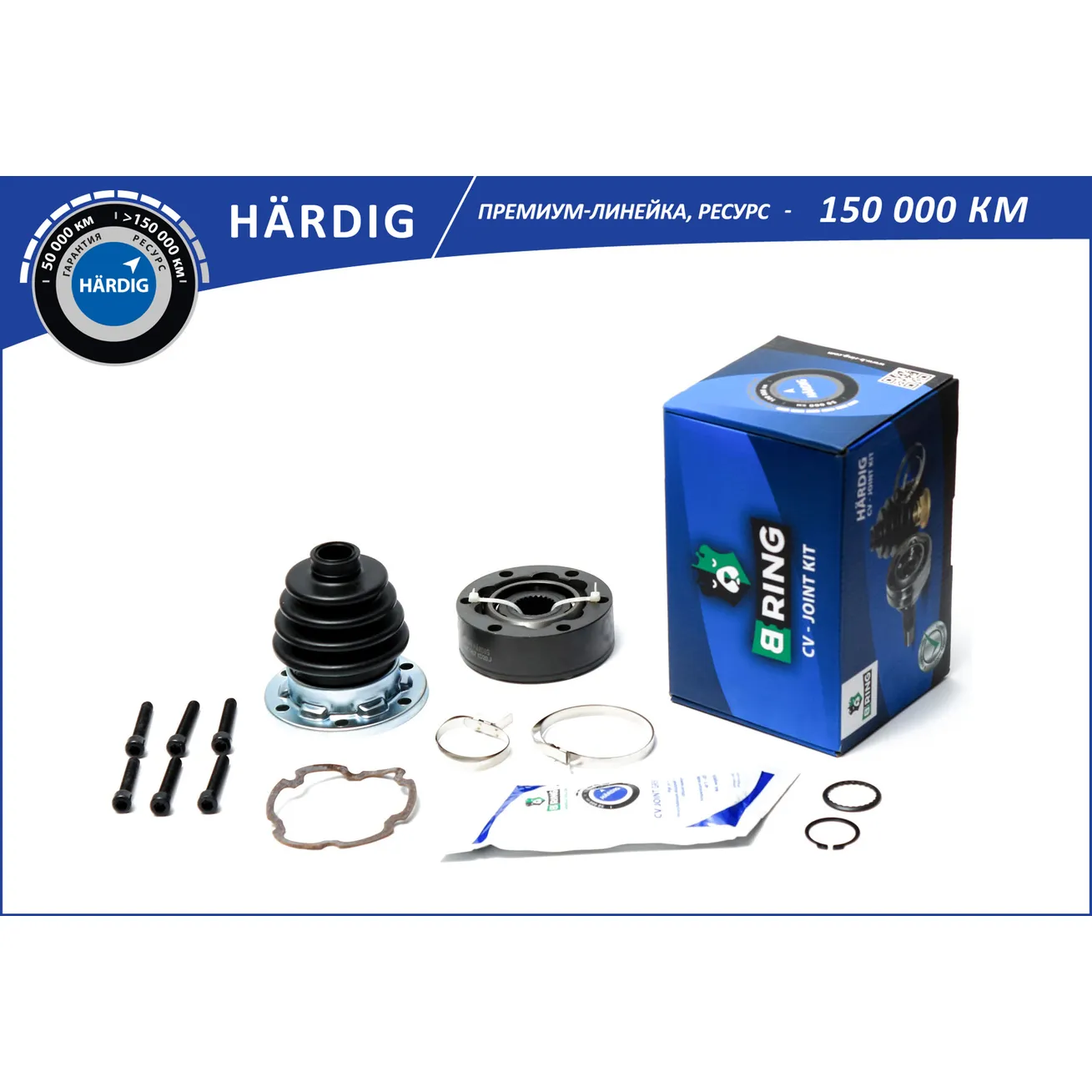 ШРУС (внутр.) (25) FORD Scorpio (85-), Sierra (85-) B-RING HBIC1407
