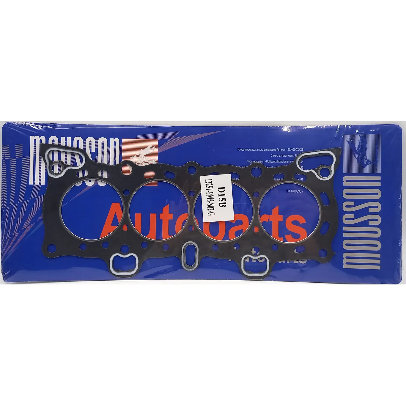 Прокладка ГБЦ Honda 1,5 D15B графит MOUSSON SGHD15BG