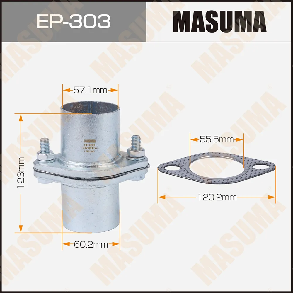 Фланцевое соединение MASUMA, d60, L120 (фланец с трубой, прокладка, крепеж) MASUMA EP303