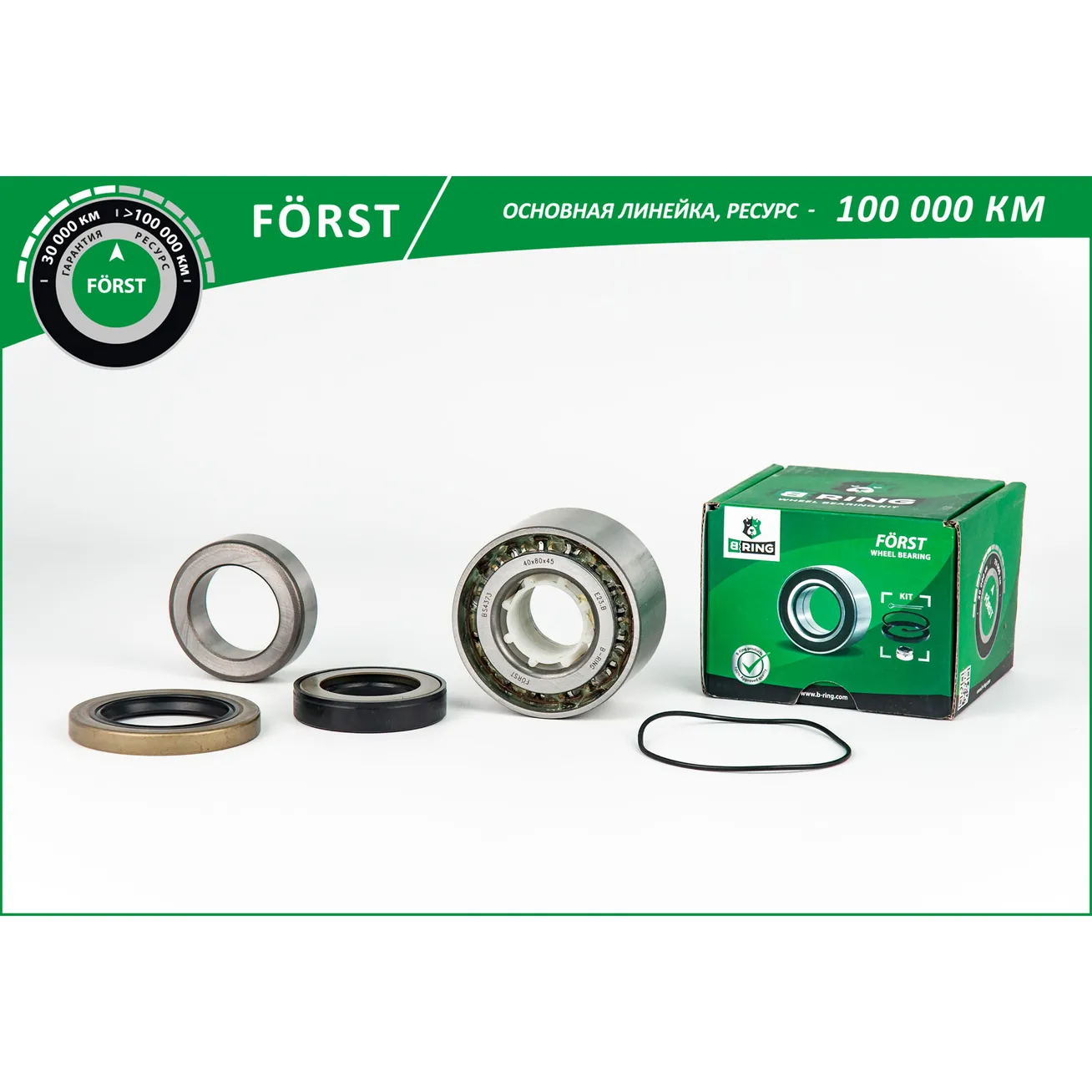 Подшипник ступицы (задн. компл.) (40x80x45) MITSUBISHI L 200 (05-) B-RING BK2808