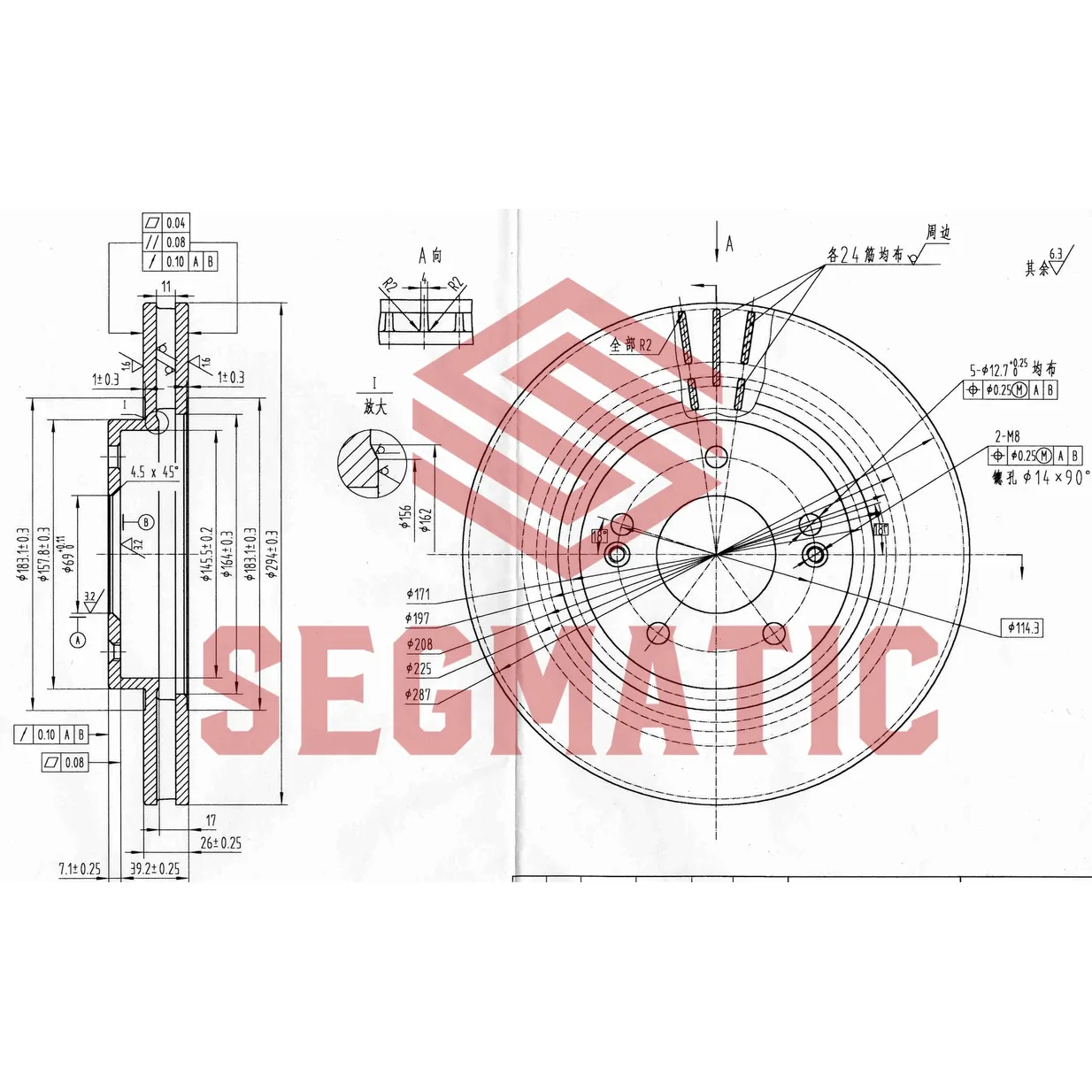Диск тормозной пер HYUNDAI Santa Fe 01-06, Trajet 00- SEGMATIC SBD30093131