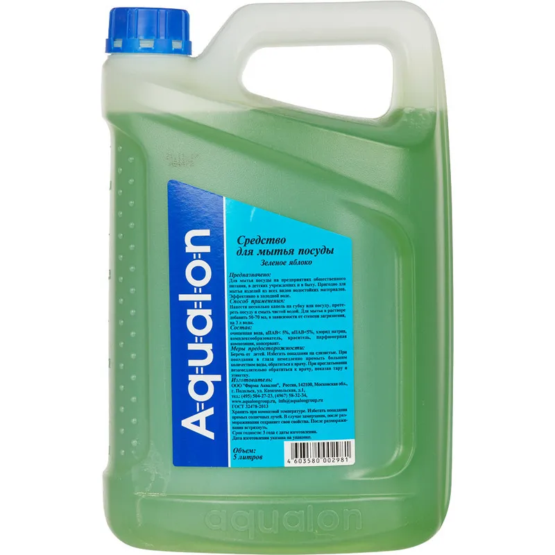 Средство для мытья посуды AQUALON 5л яблоко 548437