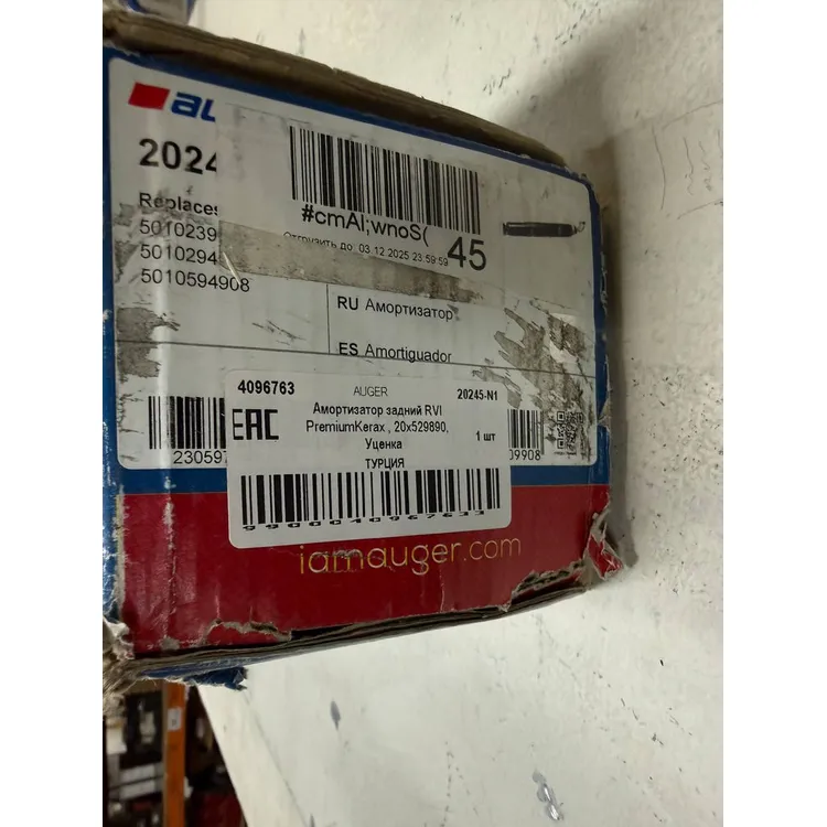 Амортизатор задний RVI PremiumKerax , 20x529890, Уценка AUGER 20245-N1 Уценка