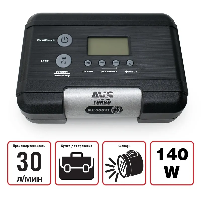 Компрессор автомобильный AVS KE300TL (уценённый товар) AVS U07822S