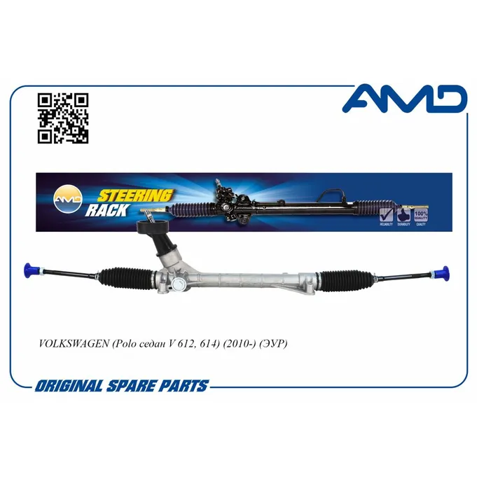 Рейка рулевая 6RU423057K/AMD.SR122 (ЭУР) AMD AMD AMDSR122