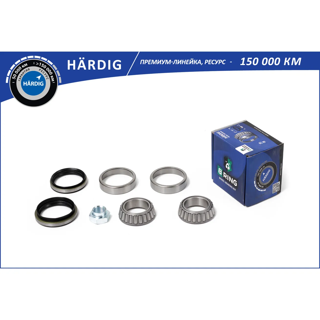 Подшипник ступицы (перед. компл.) (38x63x17/38x63x17) KIA Rio (00-) B-RING HBK2801