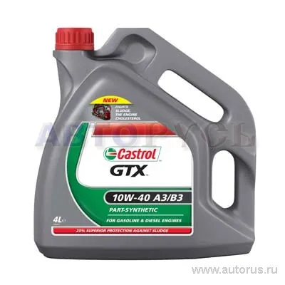 Масло моторное CASTROL GTX 10W-40 полусинтетическое 4 л 1534BF