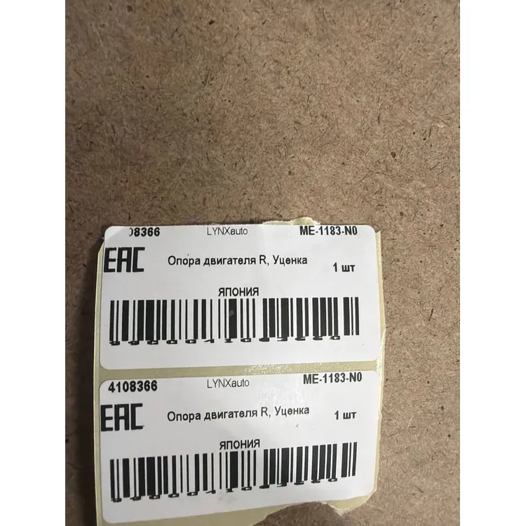 Опора двигателя R, Уценка TOYOTA Camry(V30) 2.4 01-06 / Alphard 2.4 03-08 LYNXauto ME-1183-N0 Уценка
