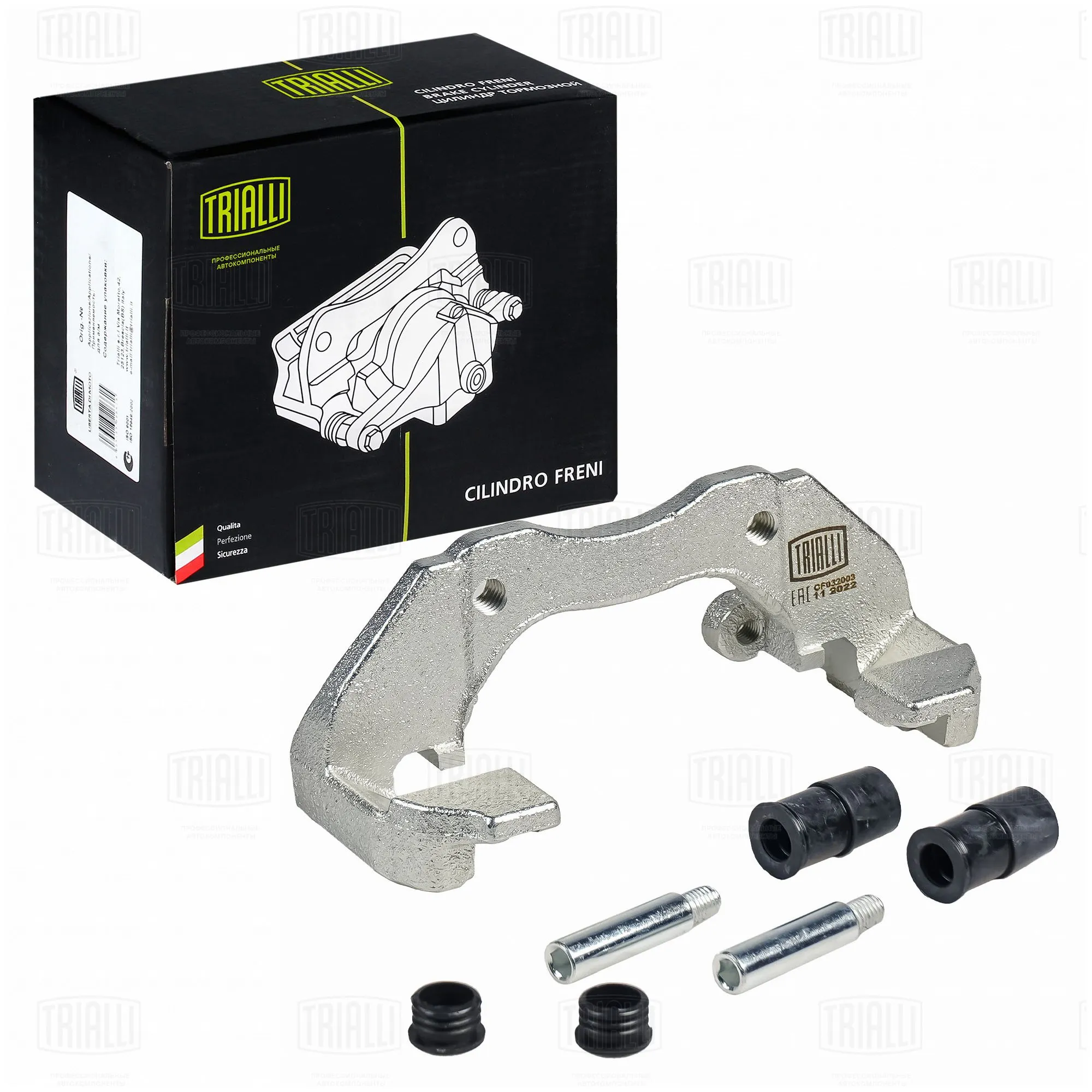 Скоба суппорта для а/м Ford Focus II (05-) перед. TRIALLI CF 032003
