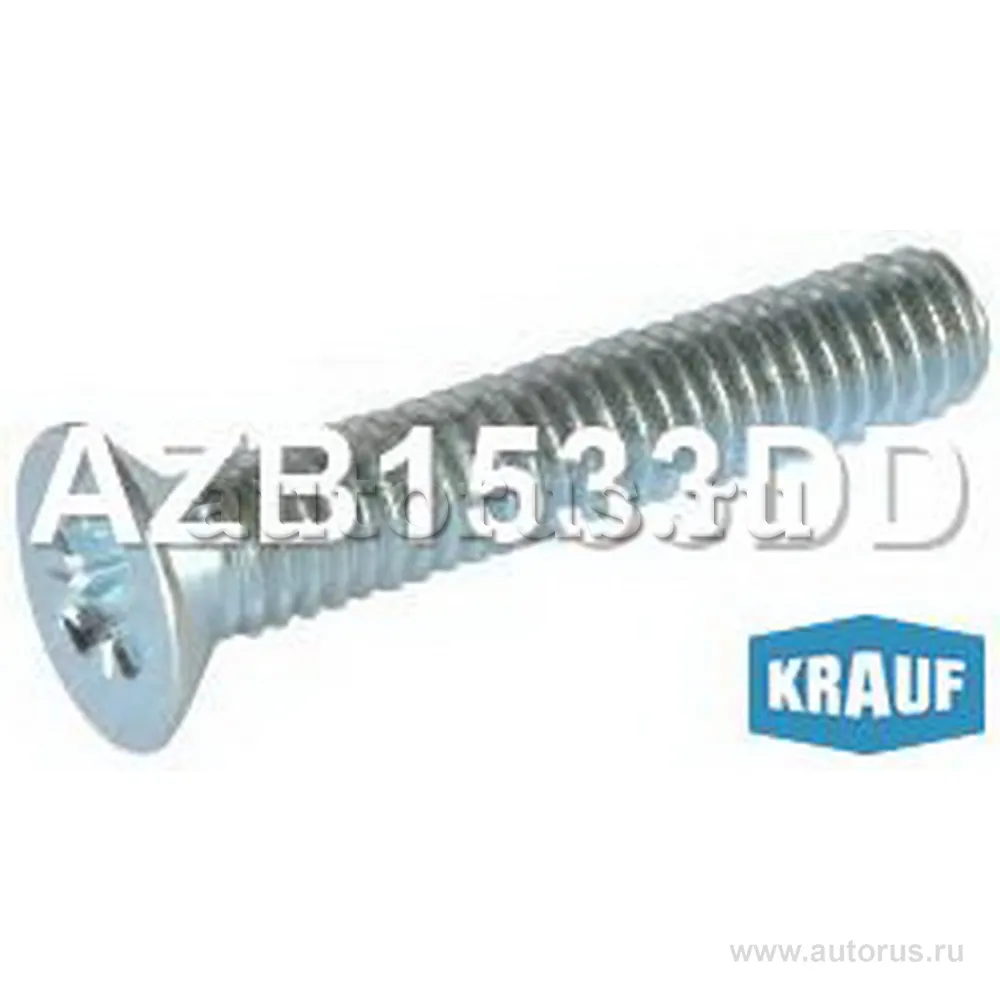 Винт KRAUF AZB1533DD