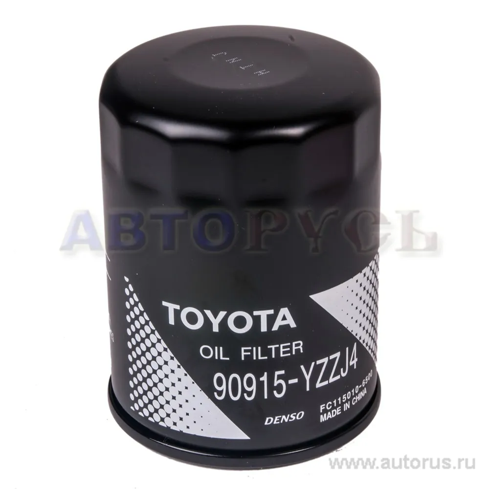 Фильтр масляный TOYOTA 90915-YZZJ4