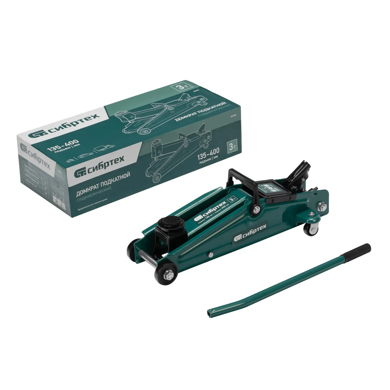 Домкрат гидравлический подкатной, 3 т, 135-400 мм СИБРТЕХ 50838