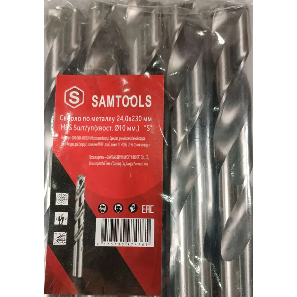 Сверло по металлу 24х230 мм HSS (хвост. ?10 мм.) S, упак (5 шт) SAMTOOLS SAMC-067240230