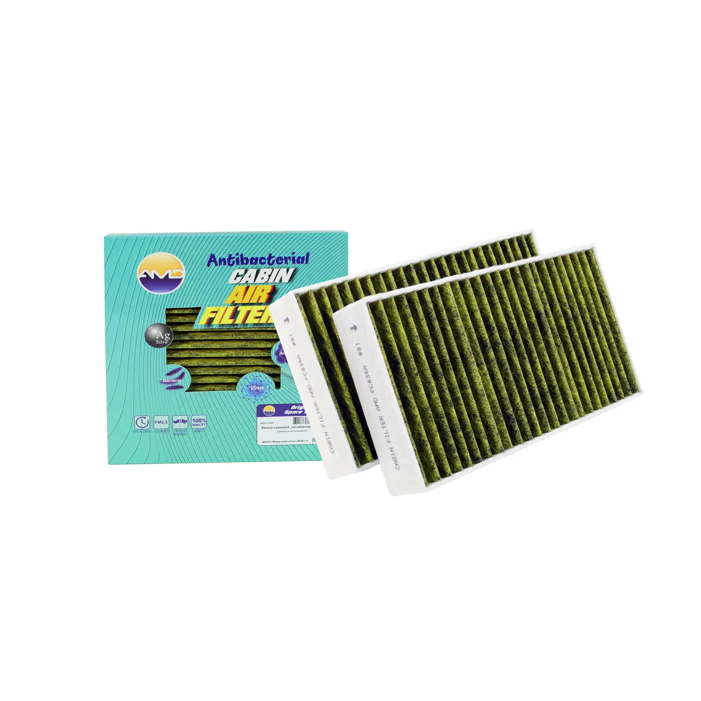 Фильтр салонный (антибактериальный, угольный(2шт) MERCEDES (ML III W166) (2011-) AMD AMD.FC836A
