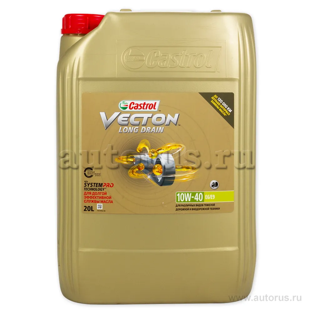Масло моторное CASTROL Vecton Long Drain E6/E9 10W-40 полусинтетическое 20 л 15B9D0