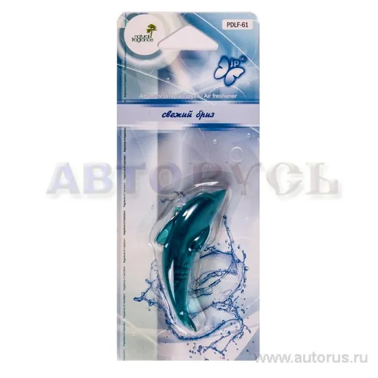 Ароматизатор Дельфин гелевый 3D свежий бриз FKVJP PDLF-61