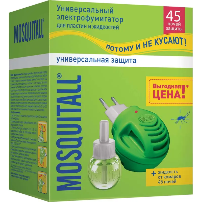 Средство от насекомых MOSQUITALL фумигатор+жидкость Универсальная защита 1554604