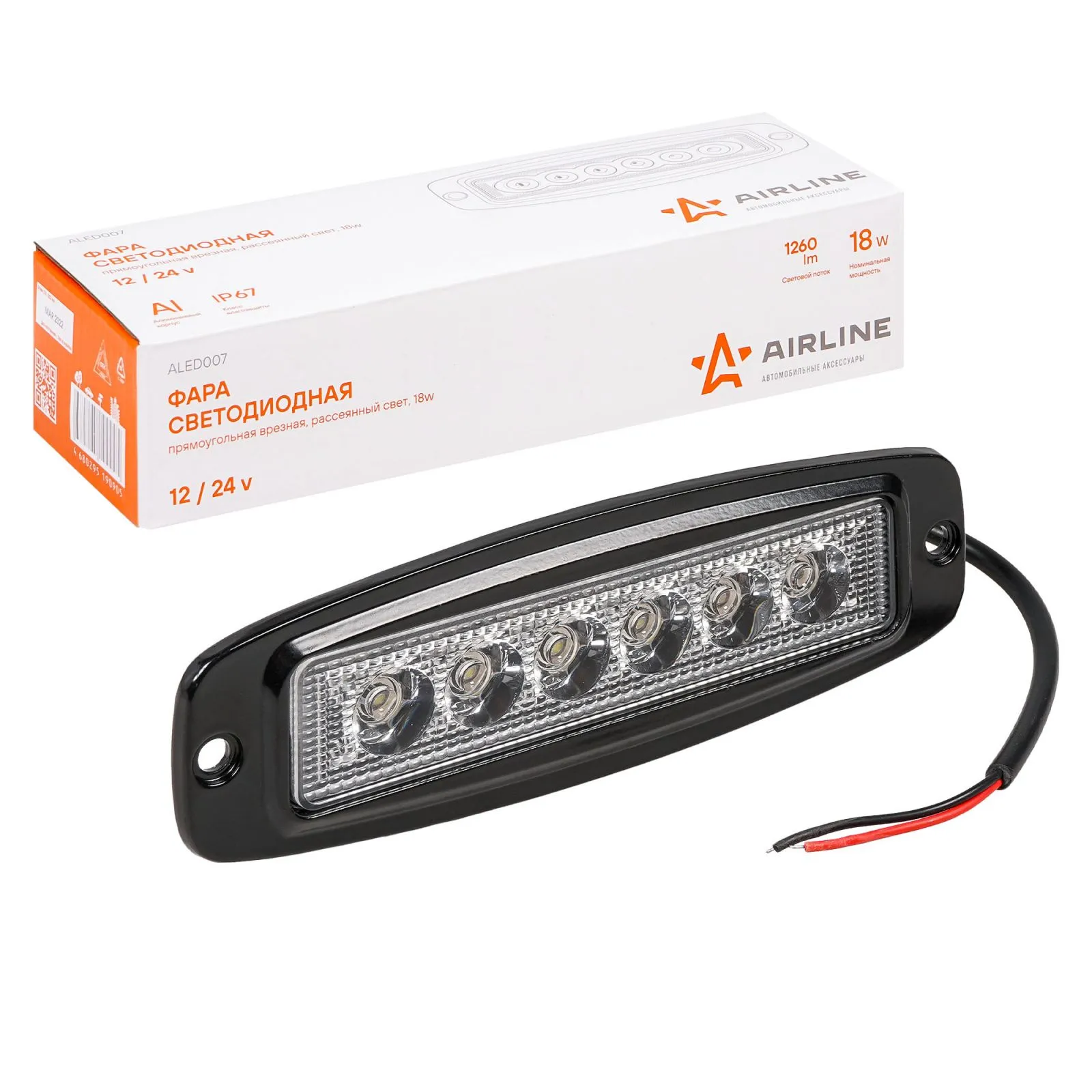 Фара светодиодная прямоугольная врезная 6LED, рассеянный свет, 18Вт, 185х60х35мм, 12/24В AIRLINE ALED007