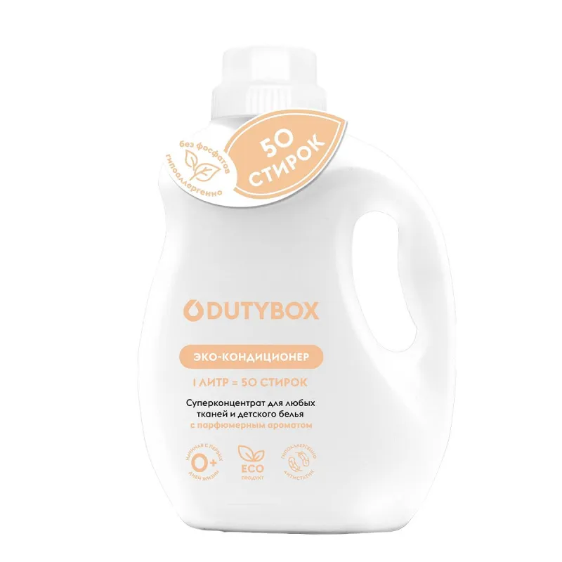 Кондиционер для белья DutyBox LAUNDRY суперконц Аромат Парфюмерованный 1л 1553434