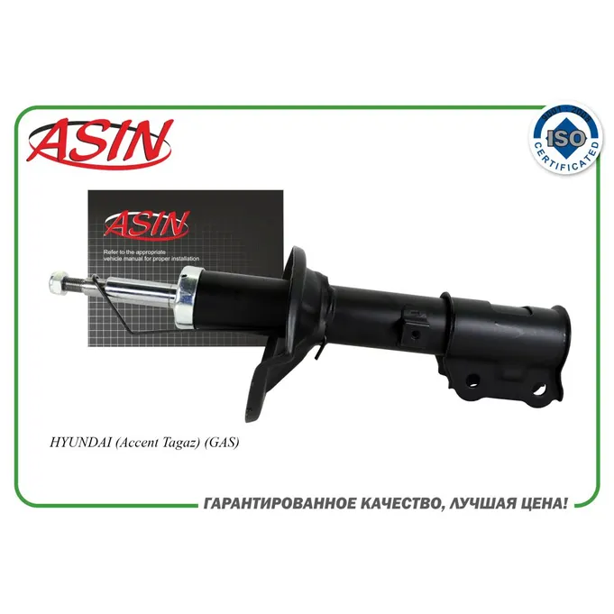 Амортизатор передний левый газовый 54650-25050/ASIN.SA21325L ASIN ASIN ASINSA21325L