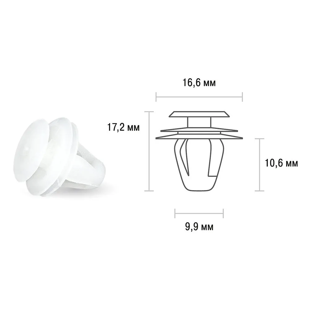 Клипса TOYOTA 245 (min25) (KJ-489), SKYWAY SKYWAY S05601245